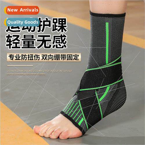 Ankle protection anti-sprain recovery fixed rehabilation pro