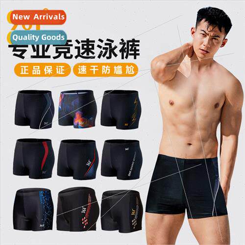 Mens swim trunks anti-embarrassment boys swimwear su flat sw