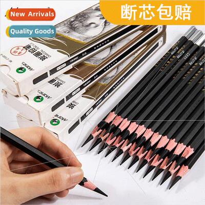 2B pen sketching pencil 14b art students beginner special dr