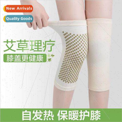 Wormwood knee pads warm old cold legs knee pads  men women e