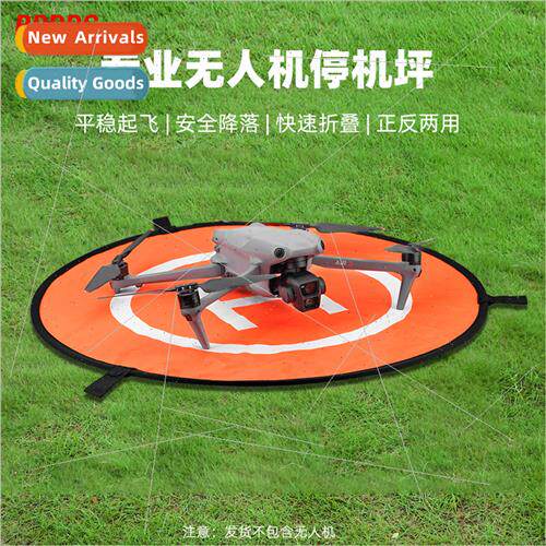 适用DJI MAVIC3 apron MINI 4PRO/Avata drone AIR3 landing pad