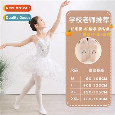 Childrens dance socks special socks pantyhose girls professi