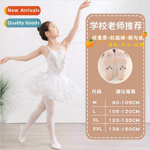 Childrens dance socks special socks pantyhose girls professi