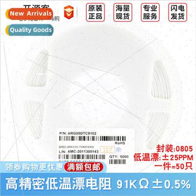 0805 Chip High Low Temperature s 91KΩ±0.5% ±25PPM °C ARG