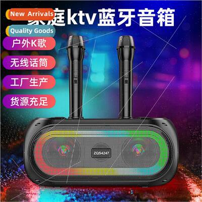 New portable live K song square dance subwoofer speaker home