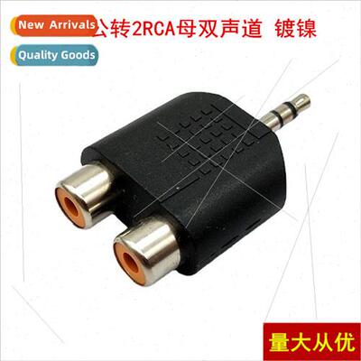 3.5 Male to Lotus Female Stereo Audio Converter 3.5 Male to