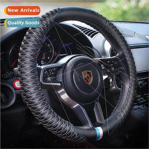 Ice silk PU mesh steering wheel cover Four s Steering Wheel