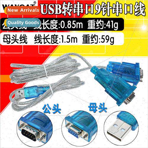 HL-340 USB to RS232 Serial Cable USB to Serial Cable (COM) U
