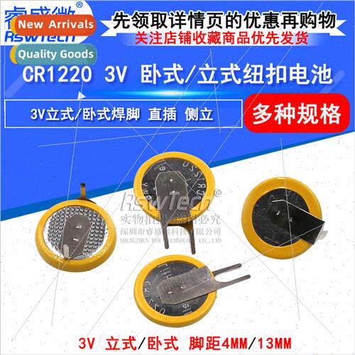CR1220 Button Cell wh Solder Pins 3V Horizontal/Vertical Yel