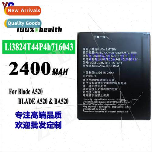 适用ZTE BA520 cell phone battery Li3824T44P4h716043 external