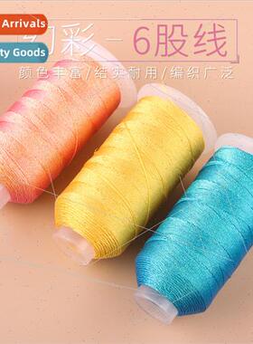 Chameleon rainbow illusion silk thread high glossy surface f