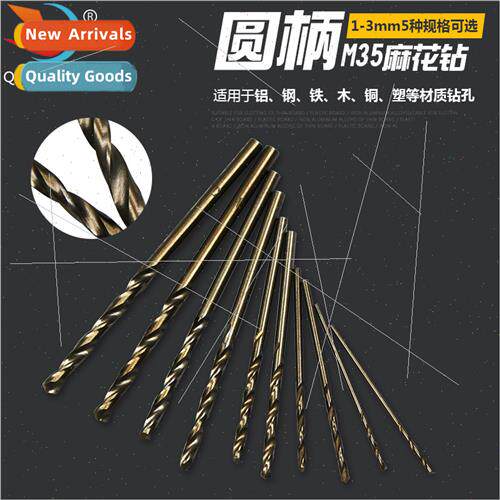 Twist drill bs straight shank high-speed steel wh cobalt M35