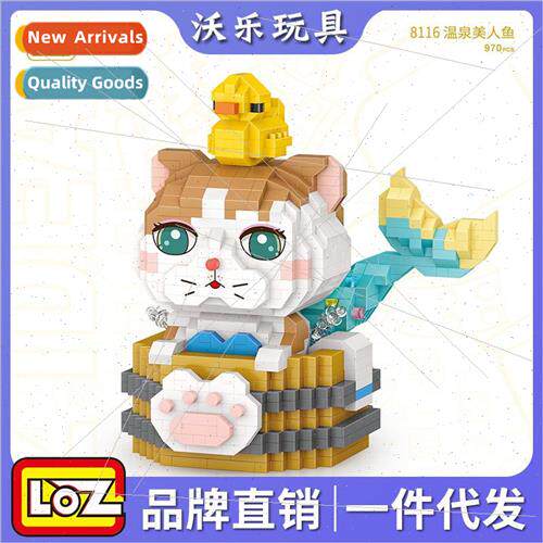 Building Blocks 8116 Spa Mermaid Small Pellet Puzzle Toys Pu