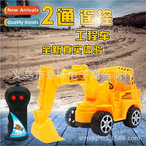 Two pass remote control excavator engineering car toys elect