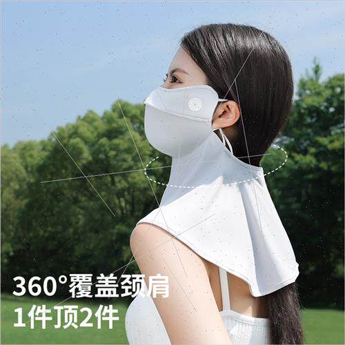 23 summer new ice silk sun mask female outdoor cycling light