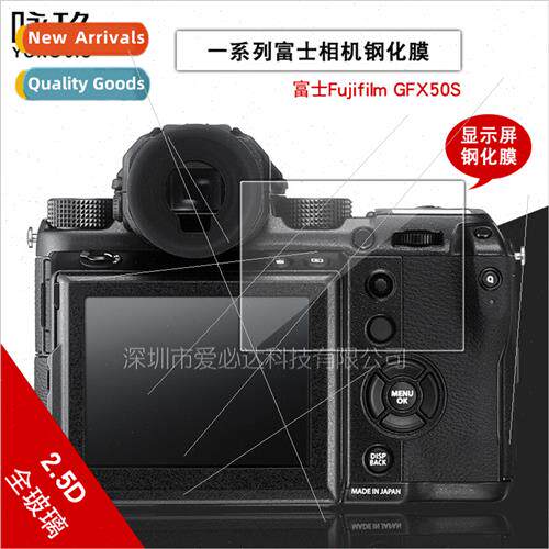 Tempered Film  Fujifilm GFX50S Camera Fujifilm GFX50S Explos