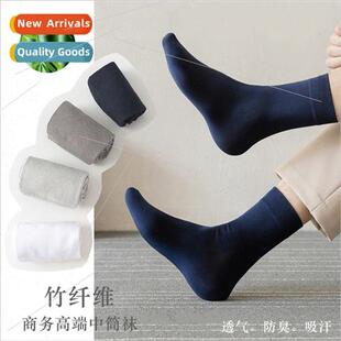 and winter thickened mens long fiber autumn bamboo Socks new