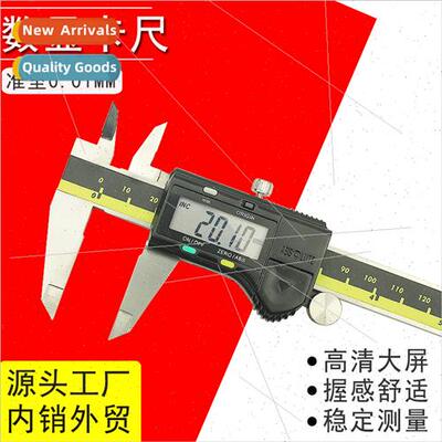 Vernier caliper 0-150MM stainless steel digal display calipe