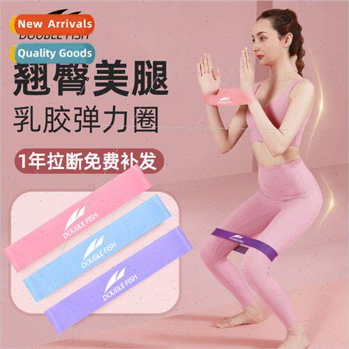Double Fish elastic band fness female resistance band sngth