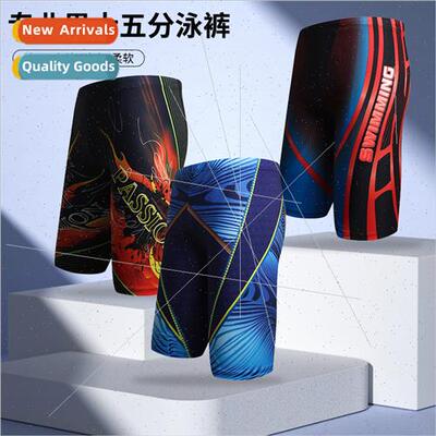 Swimming trunks mens five points anti-embarrassment digal pr