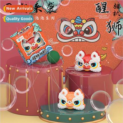 New national tide wake up lion bubble camera unicorn bubble