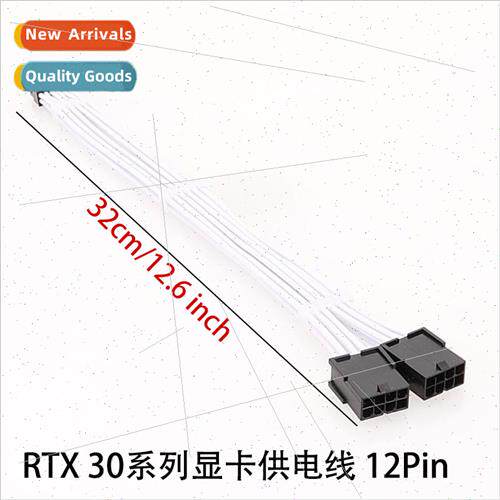 Computer Graphics Card RTX30 Series 3070 3090 12P to Dual 8P