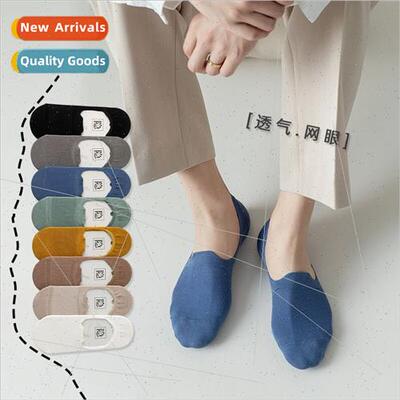 Summer onePCS machine solid color hand-stched toe men invisi