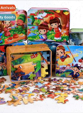 100pcs iron box puzzle wh base map puzzle board children ear