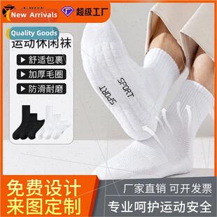 dopamine womens cotton Professional and socks fall running