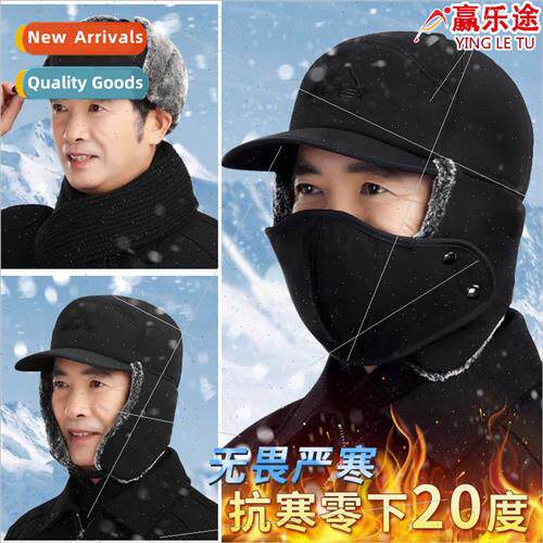 Men winter Lei Feng cap cotton hat men winter Korean  tide m