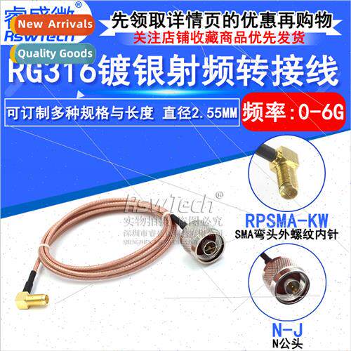RF Antenna Extension Cable SMA Bend Female Pin to N Male RPS