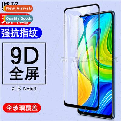 适用Redminote9 full-screen tempered film Redmi two strong si