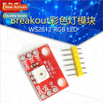 WS2812 RGB LED Breakout Color ght Module ngle Wire Interface
