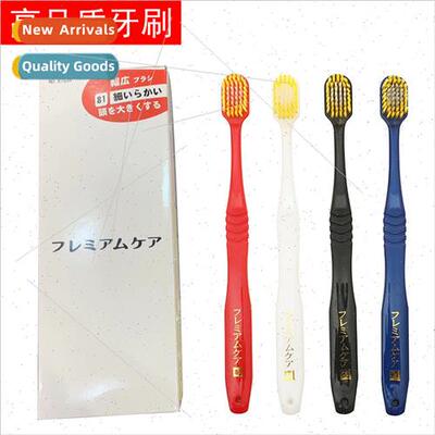 Japan big head toothbrush Japan wide head fine filament soft