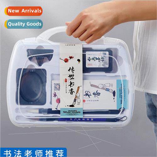 Brush Calligraphy Set Beginner Complete Set Water Wring Clot