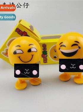 Creative spring bobblehead doll car ornament expression pack