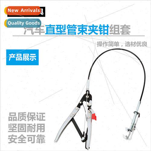 Hose Clamp Set Set Auto Water Hose Pliers Clamp Pliers Clamp