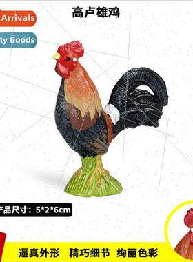Animal chicken model children toys poultry farm solid static