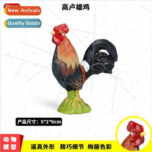 Animal chicken model children toys poultry farm solid static