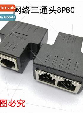 RJ45 Network Tee Header Network Cable 1 in 2 Connector 8P8C