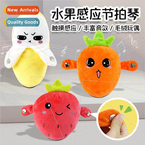 Plush fru sensor metronome strawberry banana carrot electric