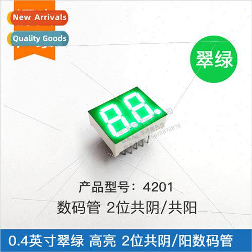 0.4 inch two dig tube emerald green light 201AGG common nega