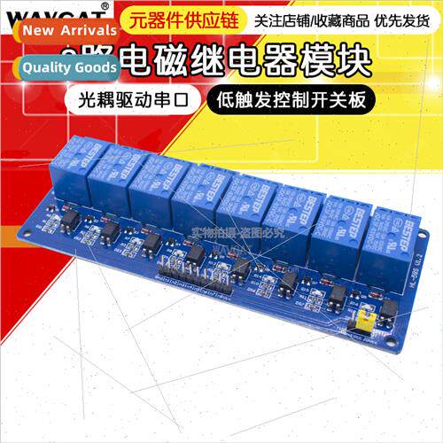 Wh Optocoupler 8-way Relay Module Relay Control Board wh Ind