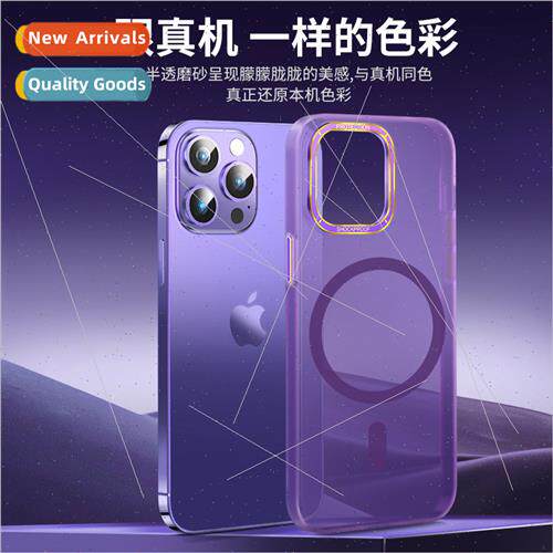 适用iPhone 15Promax Shield Frosted Magnetic PC Case 14 Dust