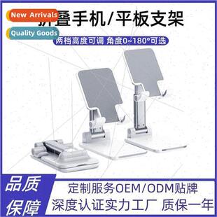 stlazy Desktop stmultifunction phone cell telescopic folding