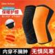 cold cycli knee female joints leg old padded brace warm Knee