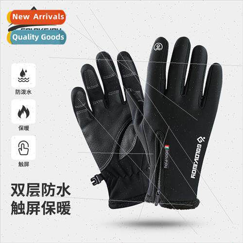 Outdoor waterproof gloves winter touch screen men and women