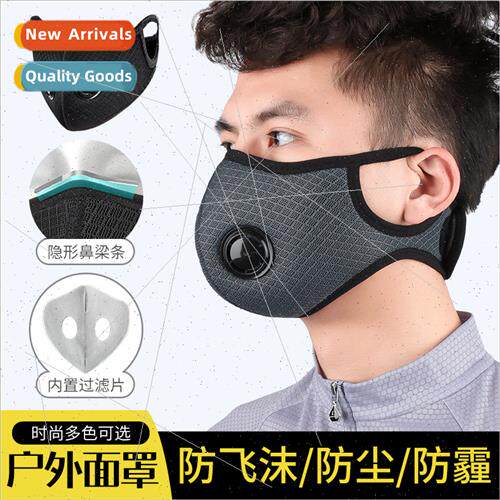 Riding mask men and women outdoor cycling sports wind and du