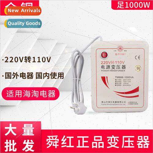 Pure copper full power 1000W transmer Japan Uned States Cana