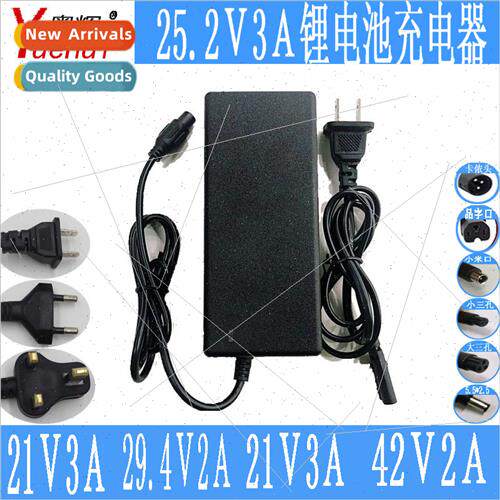 Sngth 25.2V3A21V3A lhium battery charger 3 series 18650 lhiu